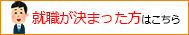 けっていしゃほうこく