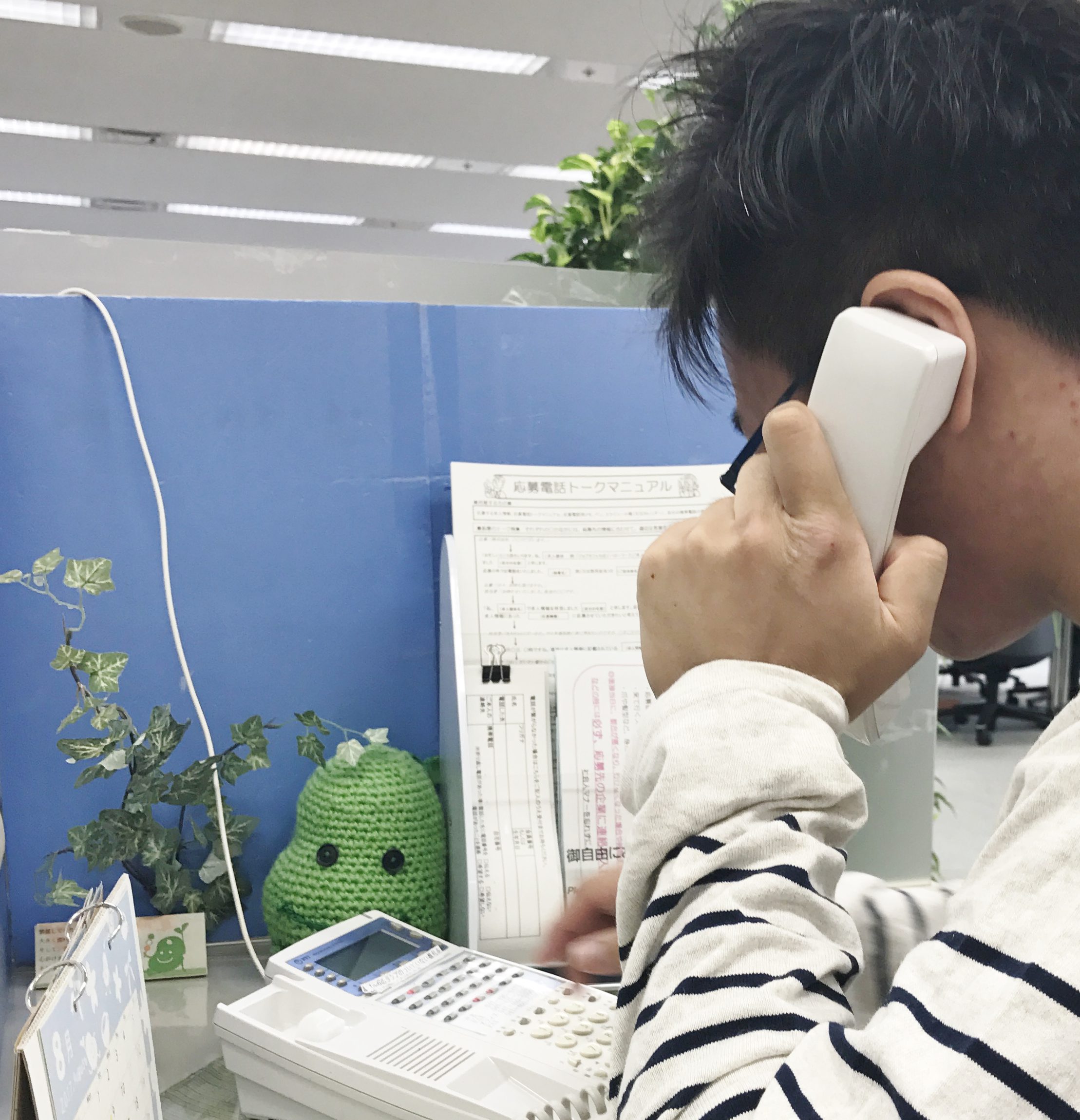 電話スペース