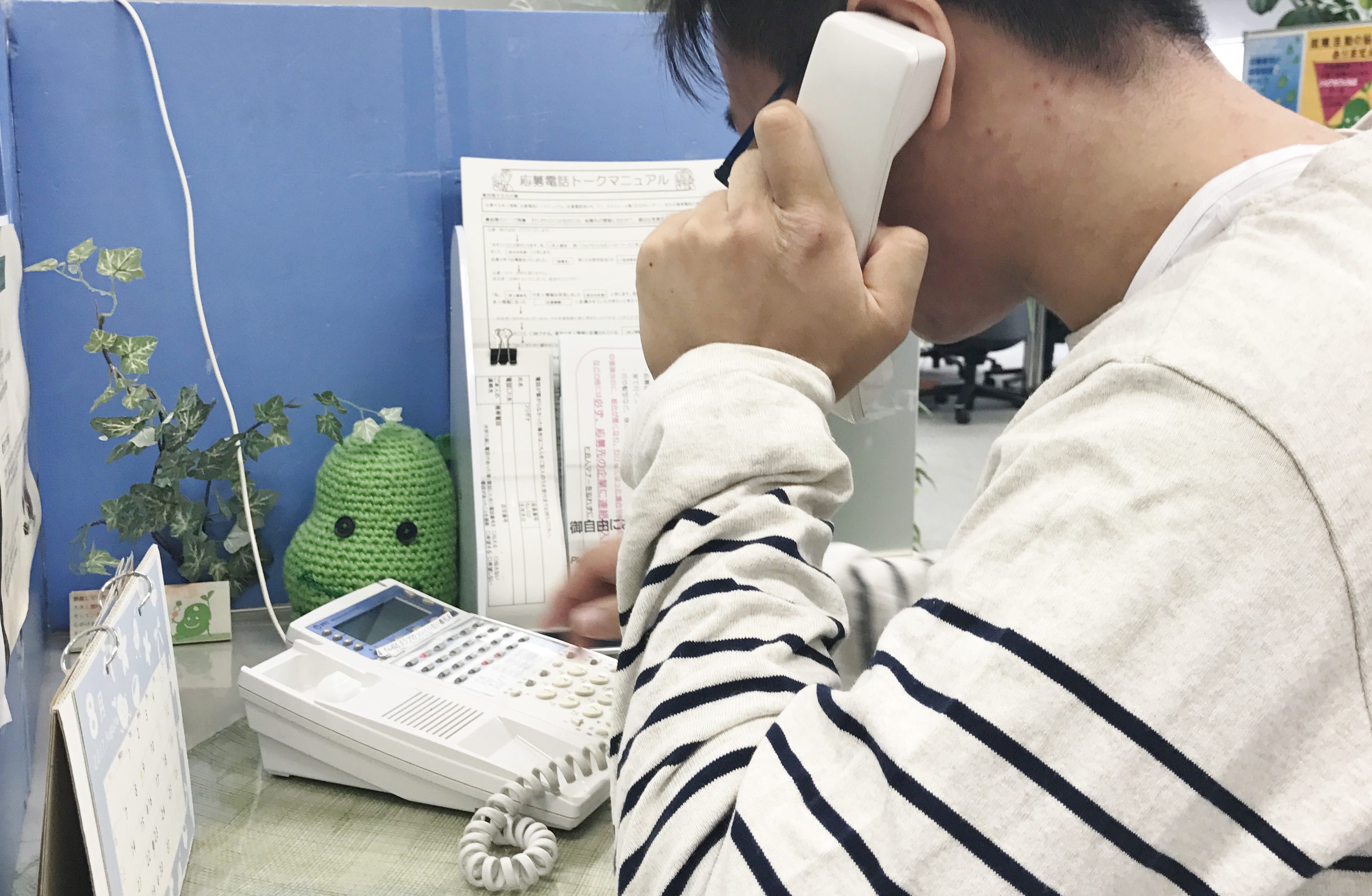 電話スペース